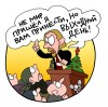 03_karikatura