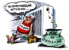 04_Tulenev-karikatuta