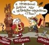 05_karikatura5