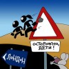 07_karikatura7