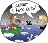 03_karikatura3_eskiz