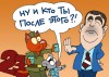 01_karikatura1