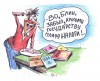 04-Tulenev