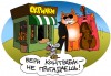 03_karikatura3_eskiz