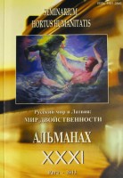 07_almanah