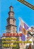 08_libava1812_cover