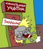 05_karikatura5
