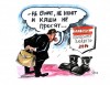 03-tulenev-3107