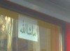 09_urdu