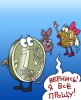 05_karikatura5