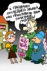 05_karikatura5