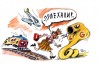 04_tulenev