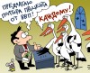 02_karikatura2