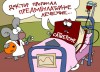 03_karikatura3