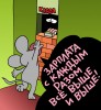 03karikatura_3