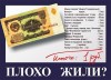 11_rubl