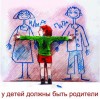 05_roditeli