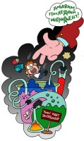07_karikatura7_eskiz