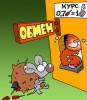 06_karikatura6