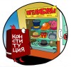 03_karikatura3_eskiz