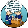 03_karikatura3_eskiz