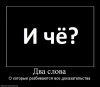 Demotivator_01