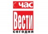 chas_vesti