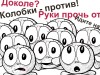 kolo_protest