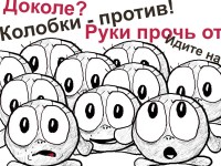 kolo_protest