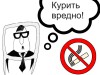 smoking