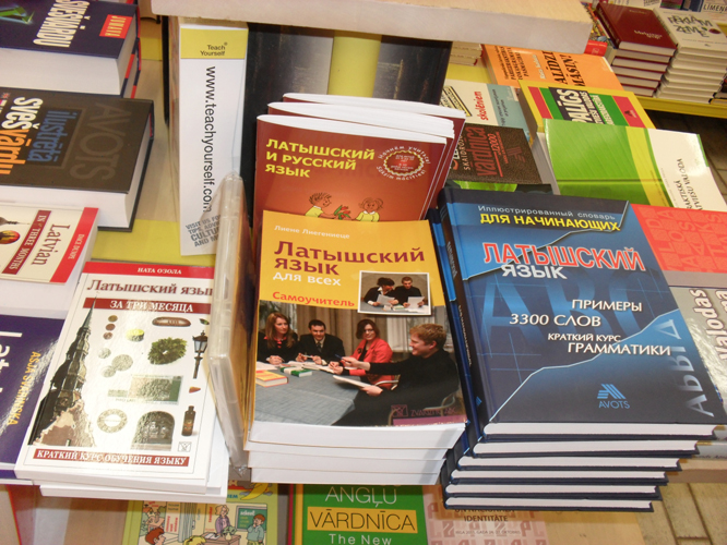 Изучаем латышский язык