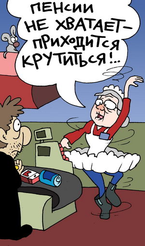 Опущение матки: фото, симптомы и домашнее лечение, отзывы Несвятые святые и другие рассказы архим. Тихон